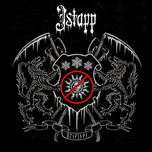 ISTAPP - Blekinge - GATEFOLD-LP